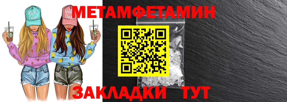Амфетамин 97% Кемерово