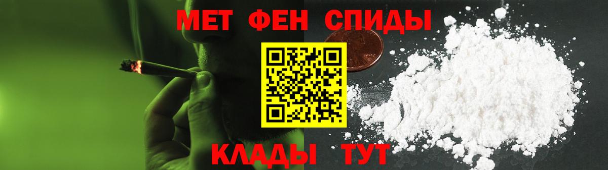 АМФЕТАМИН  АМФ 98%  Amphetamine  Вход с VPN  Кемерово 