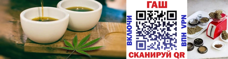 где продают   Кемерово  Еда ТГК конопля 