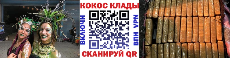 купить  сайты  блэк спрут вход  КОКАИН Колумбийский  Кемерово 