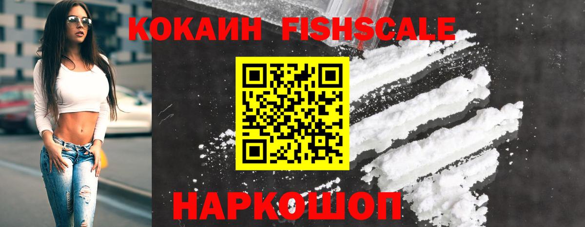 МЕТАДОН Кемерово