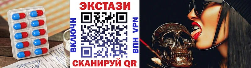 ЭКСТАЗИ TESLA  Кемерово 