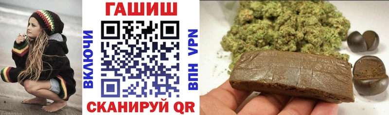ГАШИШ ice o lator Кемерово