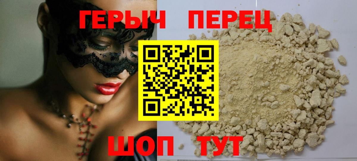 Лсд 25  NBOMe  ГАШИШ  Альфа ПВП СК   Кемерово  МЕФ кристаллы  МЕТ  Вход с VPN  Меф МЯУ МЯУ  Конопля  Cocaine 
