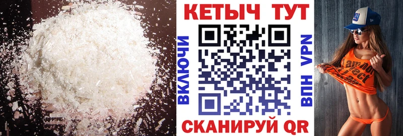 Кетамин VHQ  мега ССЫЛКА  Кемерово 