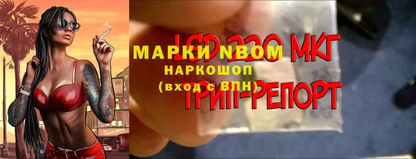 mdma Инта