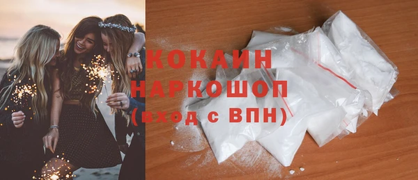 мефедрон VHQ Иннополис