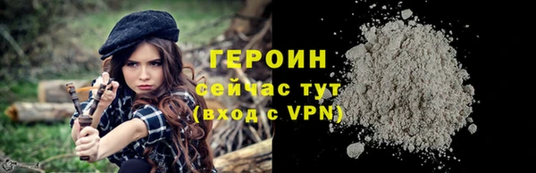 мефедрон VHQ Иннополис