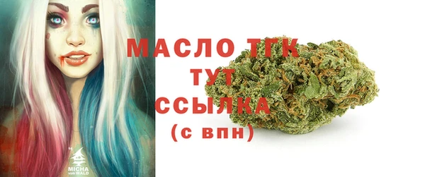 мефедрон VHQ Иннополис
