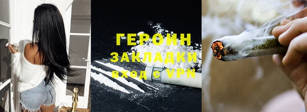 мефедрон VHQ Иннополис