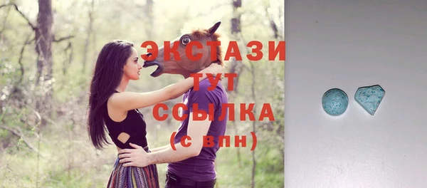 мефедрон VHQ Иннополис
