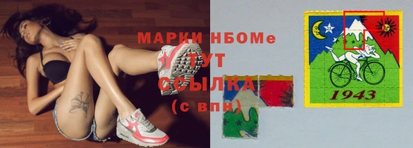 mdma Инта