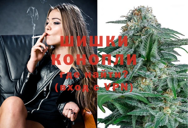 мефедрон VHQ Иннополис