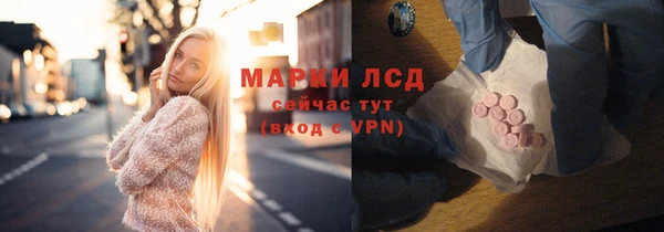 мефедрон VHQ Иннополис