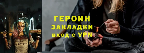 мефедрон VHQ Иннополис