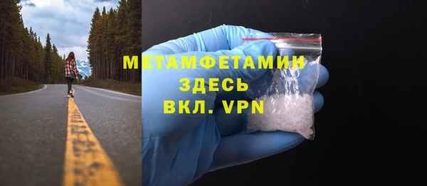 мефедрон VHQ Иннополис