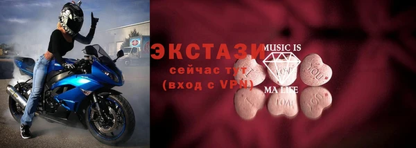мефедрон VHQ Иннополис