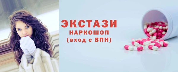 mdma Инта
