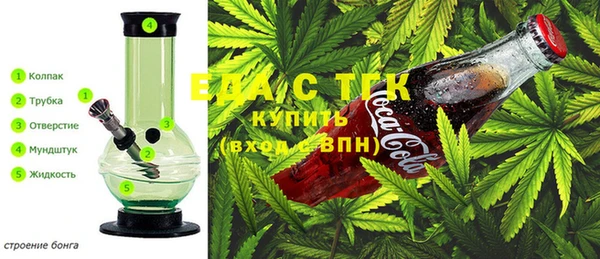мефедрон VHQ Иннополис