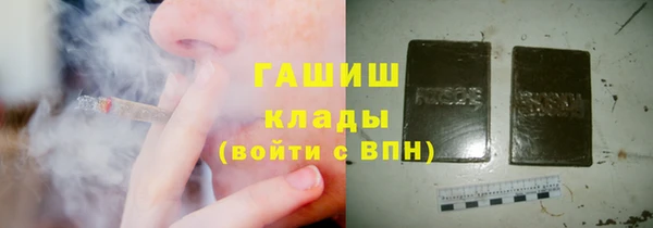 мефедрон VHQ Иннополис