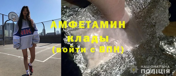 мефедрон VHQ Иннополис