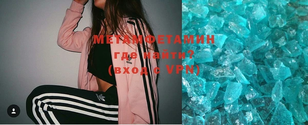 mdma Инта