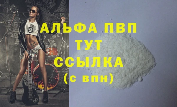 мефедрон VHQ Иннополис