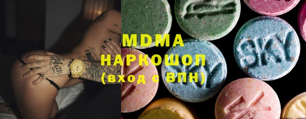 мефедрон VHQ Иннополис