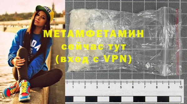 мефедрон VHQ Иннополис