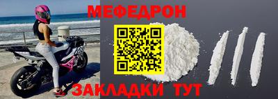 mdma Волжский