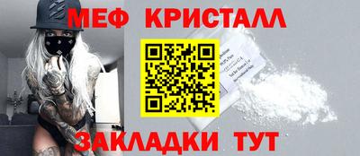 mdma Волжский
