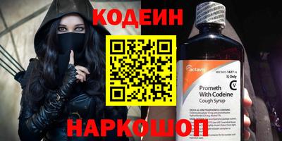 метамфетамин Волжск