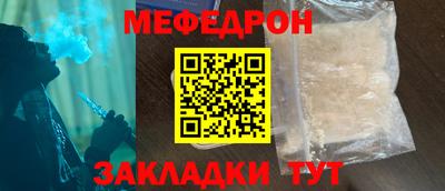 mdma Волжский