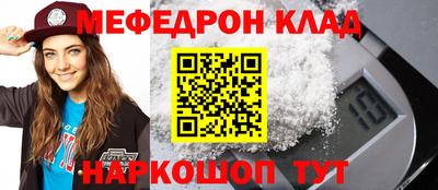 метамфетамин Волжск