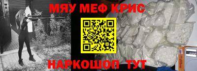 mdma Волжский