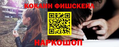 метамфетамин Волжск