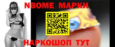метамфетамин Волжск
