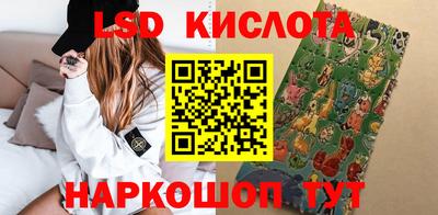 метамфетамин Волжск