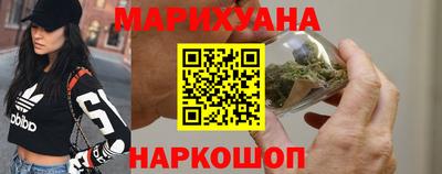 метамфетамин Волжск