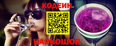 метамфетамин Волжск
