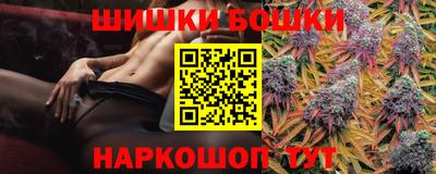 метамфетамин Волжск