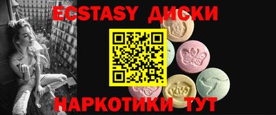 метамфетамин Волжск