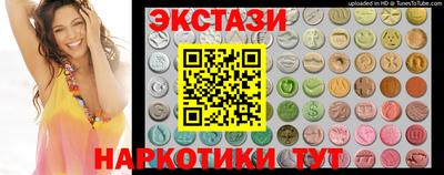 mdma Волжский
