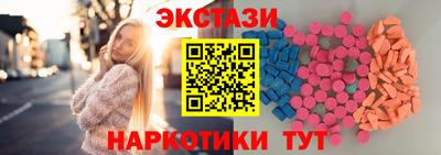 mdma Волжский
