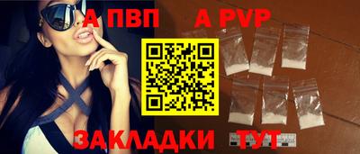 mdma Волжский