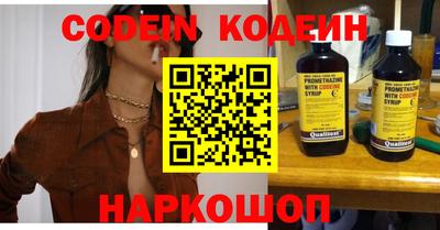 кокаин колумбия Волгодонск