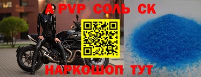 mdma Волжский