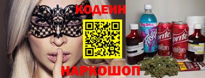 метамфетамин Волжск