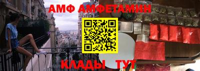 первитин Краснокаменск