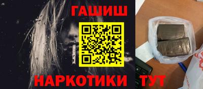 кокаин колумбия Волгодонск